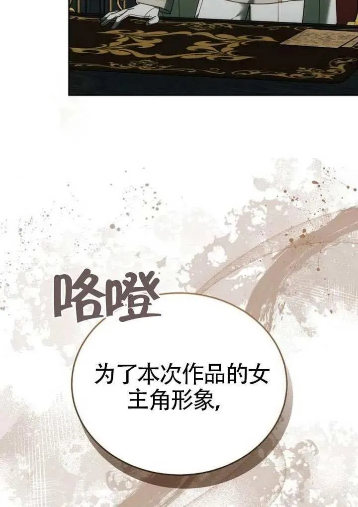 第91话 第115页