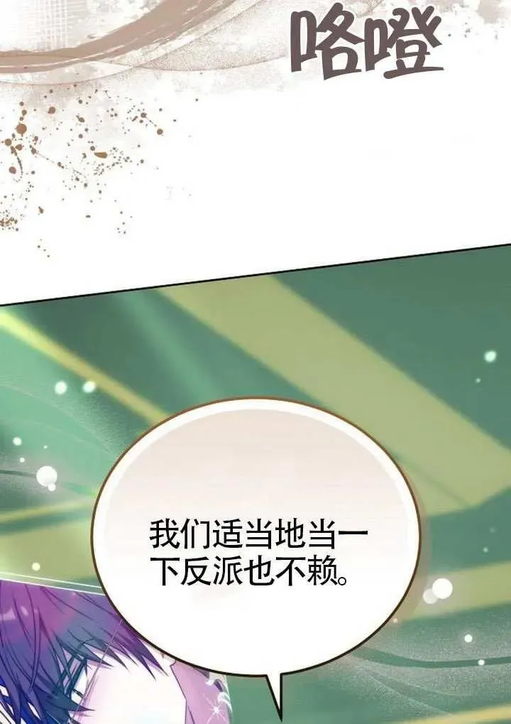 第91话 第116页