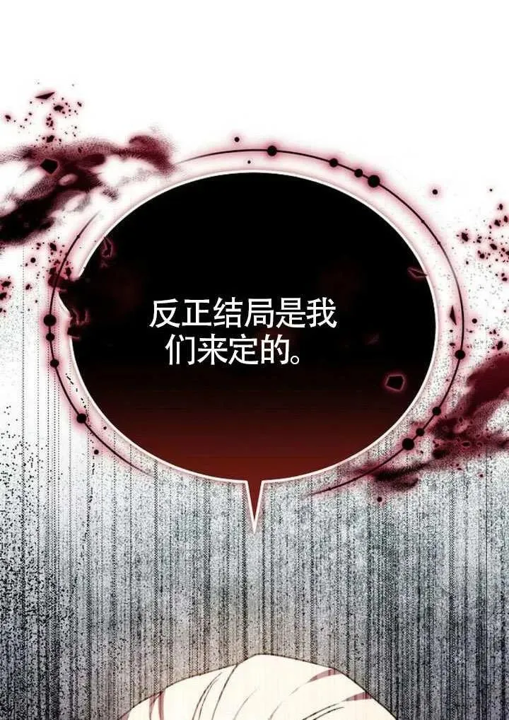 第91话 第119页