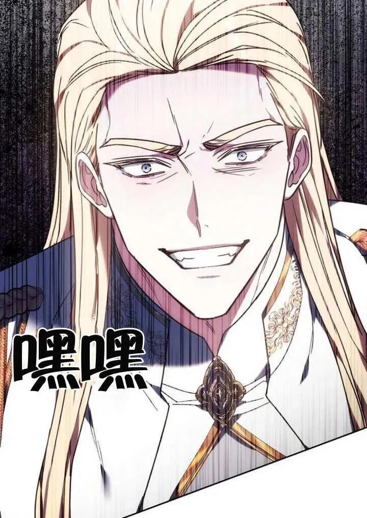第91话 第120页