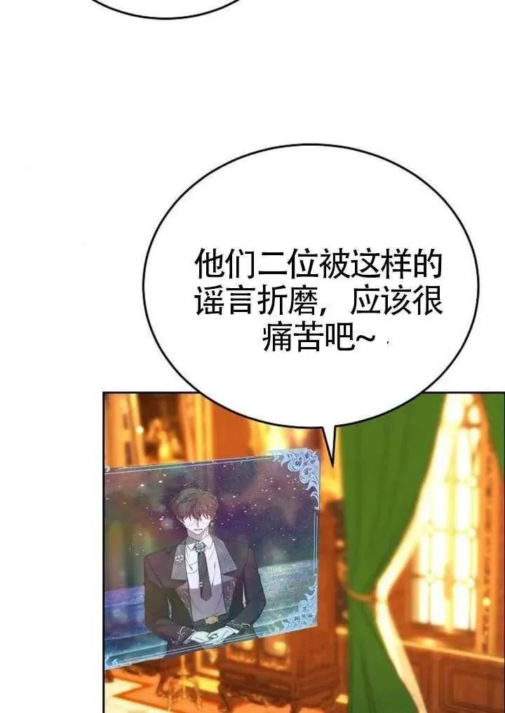 第91话 第122页