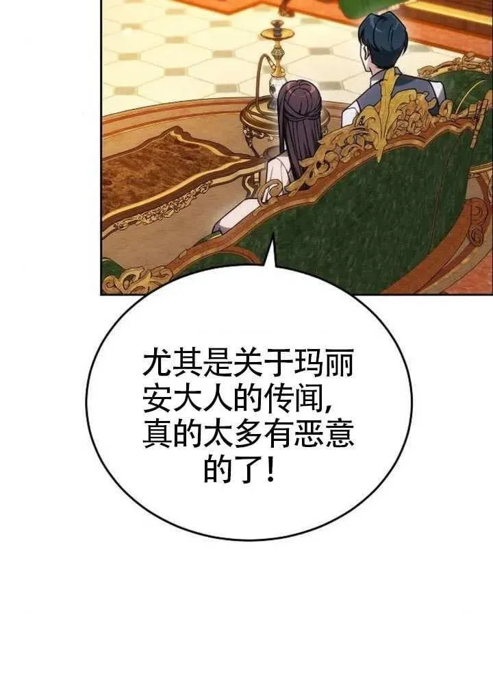 第91话 第123页