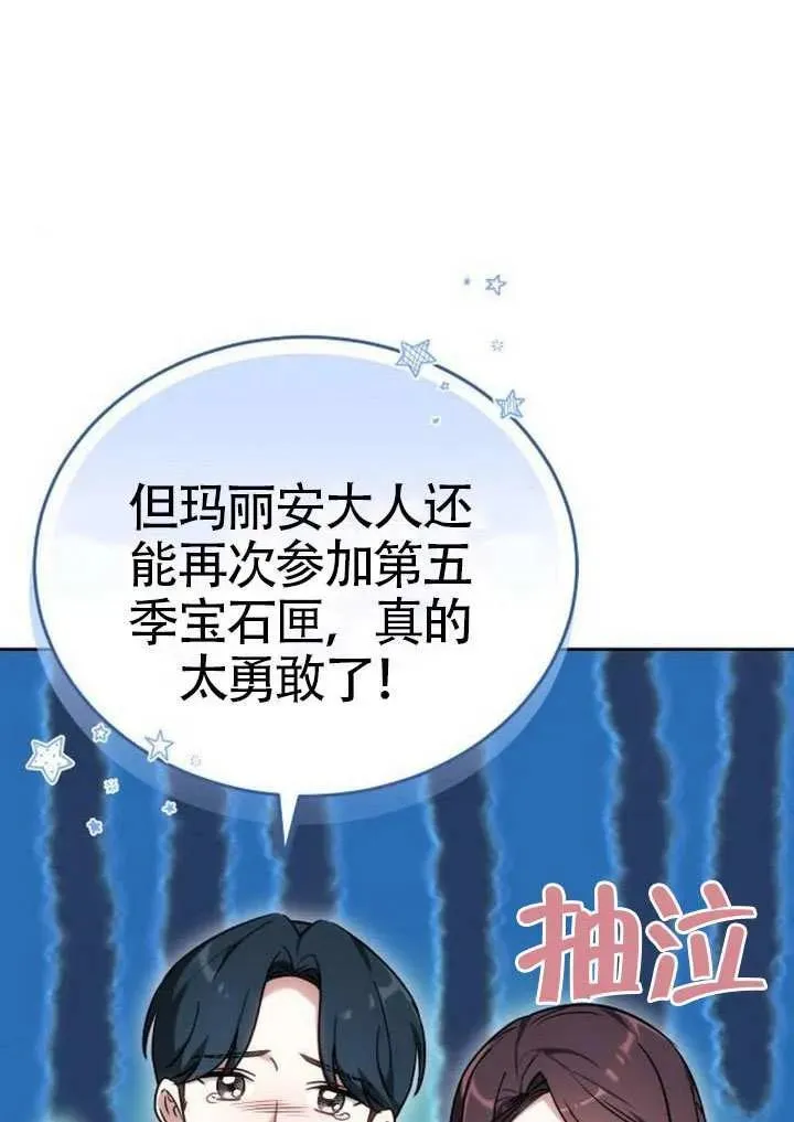 第91话 第124页