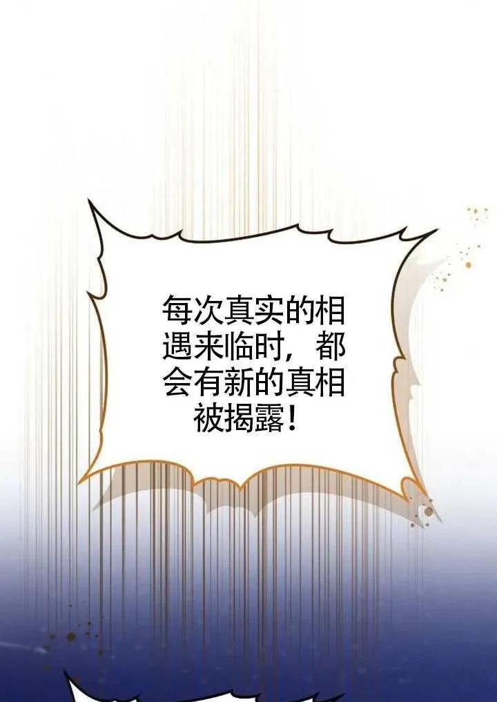 第91话 第126页