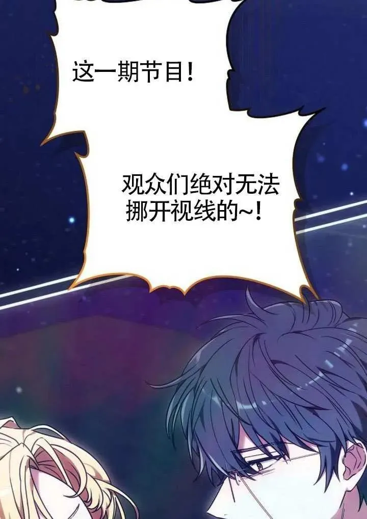 第91话 第127页