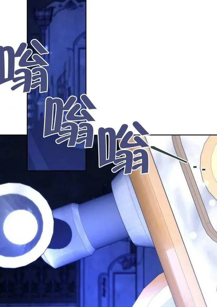 第91话 第130页