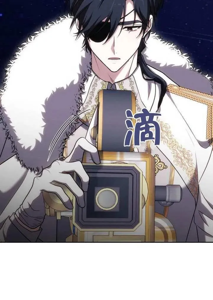 第91话 第132页