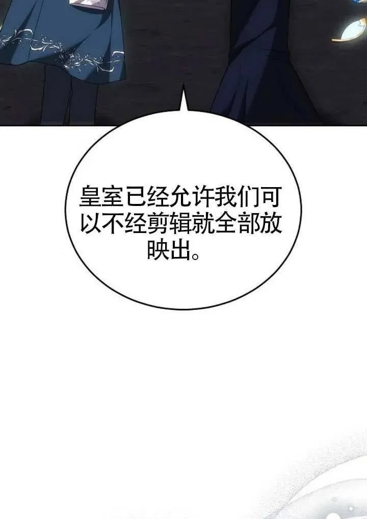 第91话 第135页