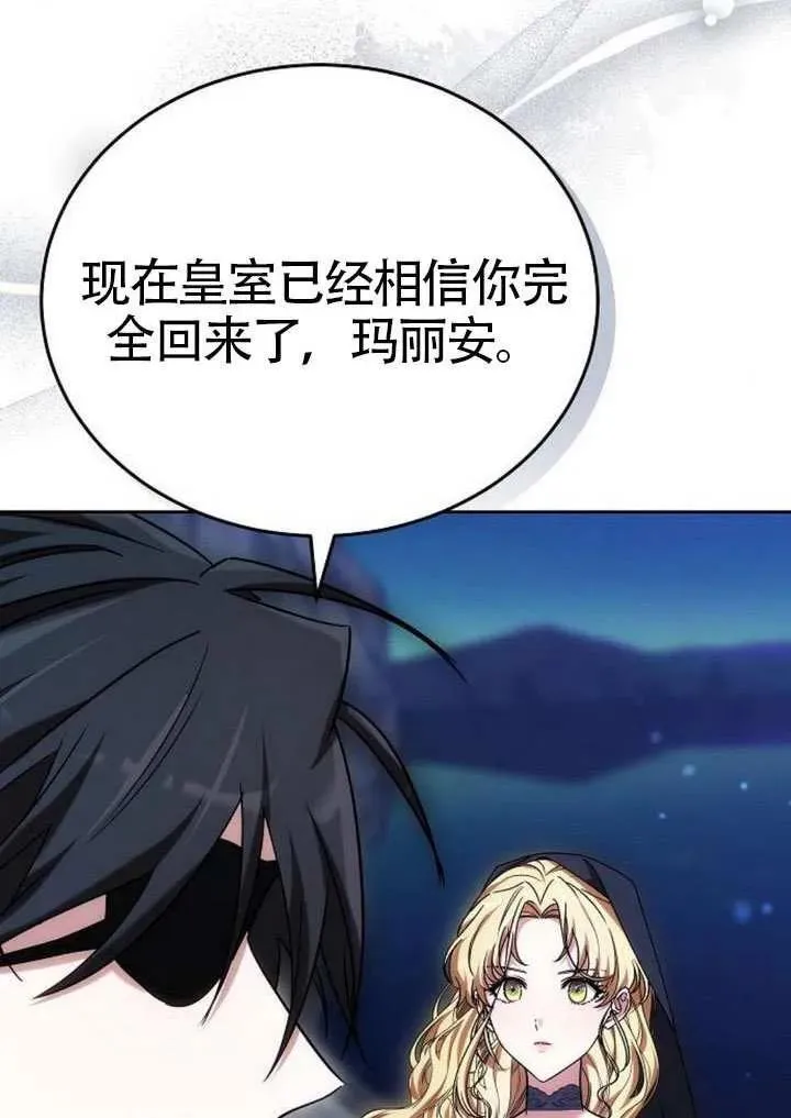 第91话 第136页