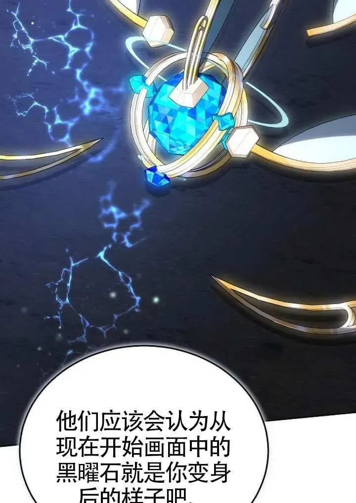 第91话 第139页