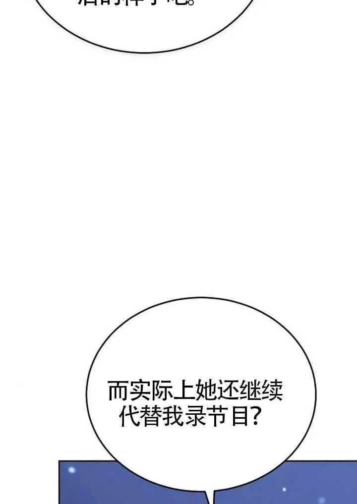第91话 第140页