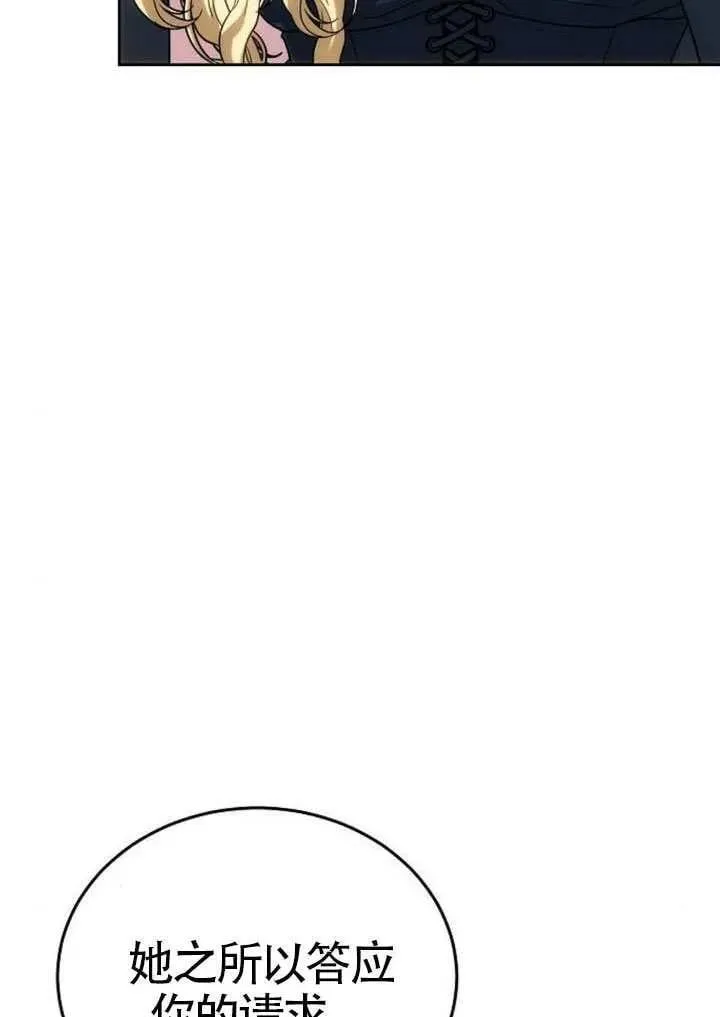 第91话 第142页