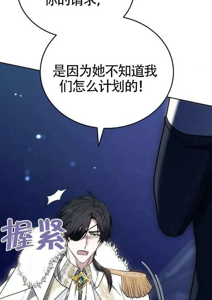 第91话 第143页