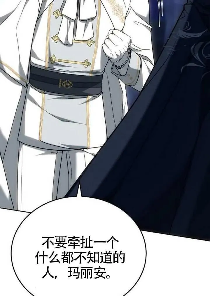 第91话 第144页
