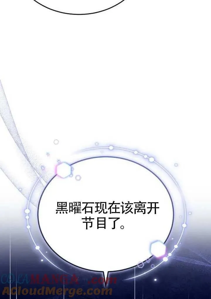 第91话 第145页