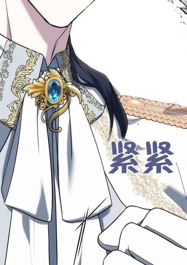 第91话 第147页