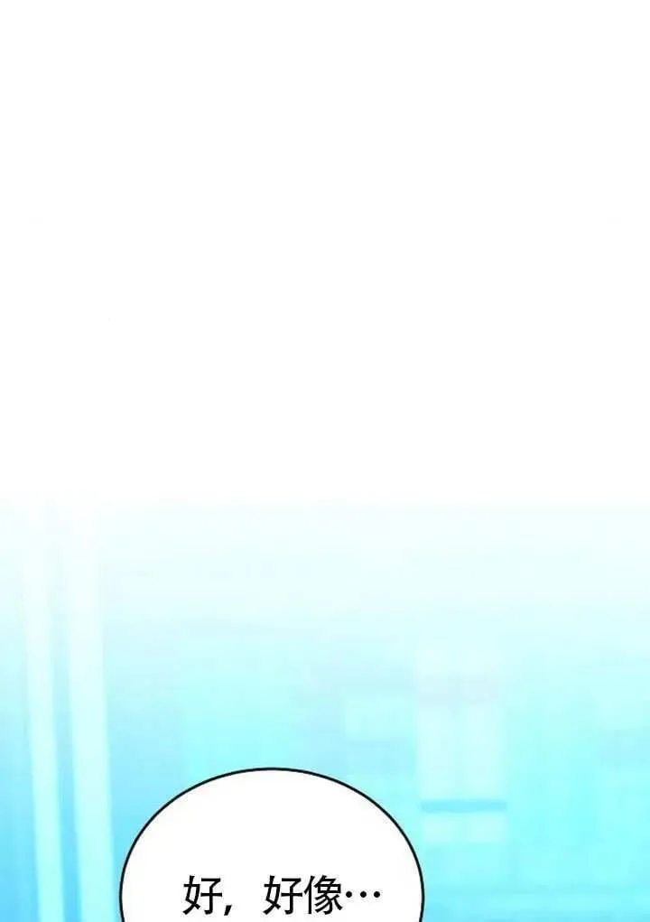 第91话 第152页