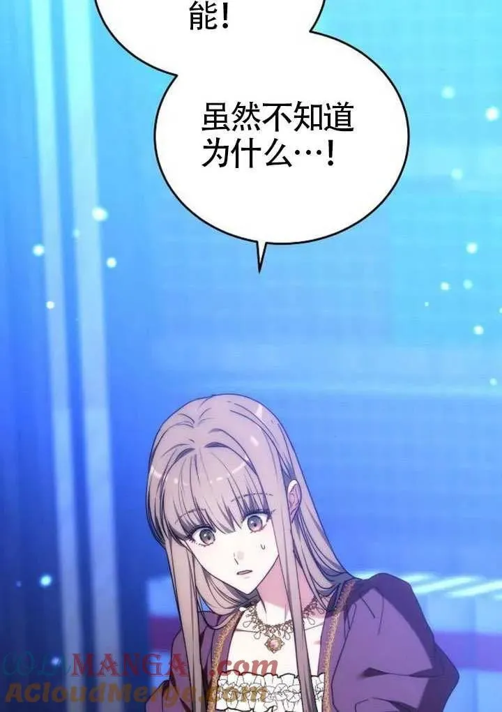 第91话 第153页
