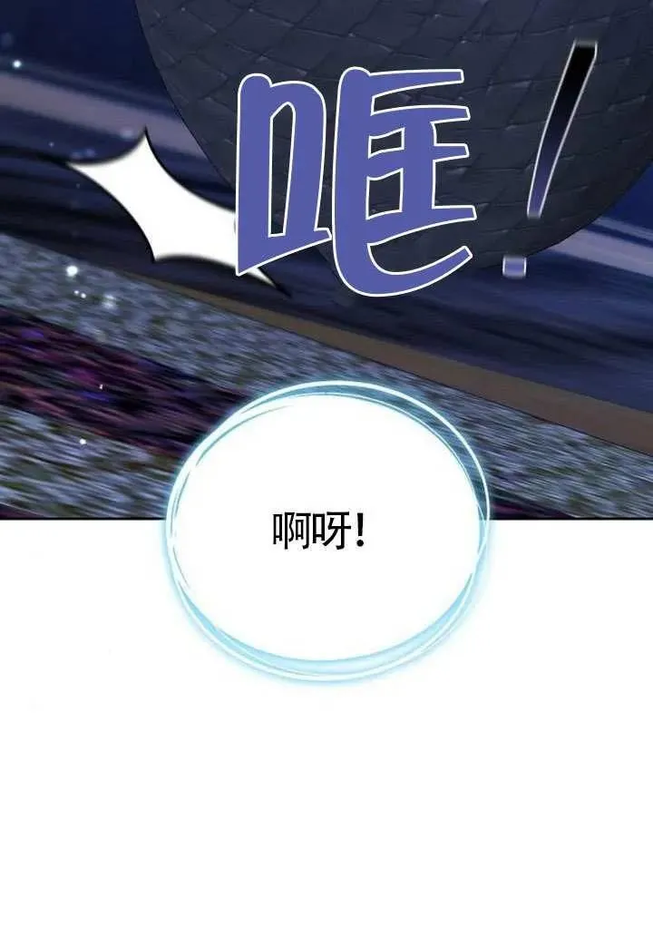第91话 第159页