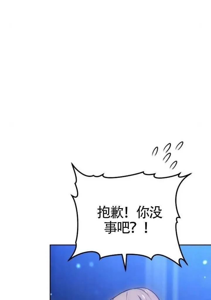 第91话 第160页