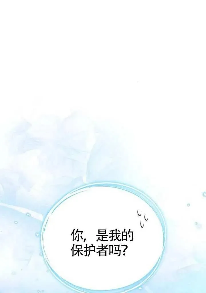第91话 第162页