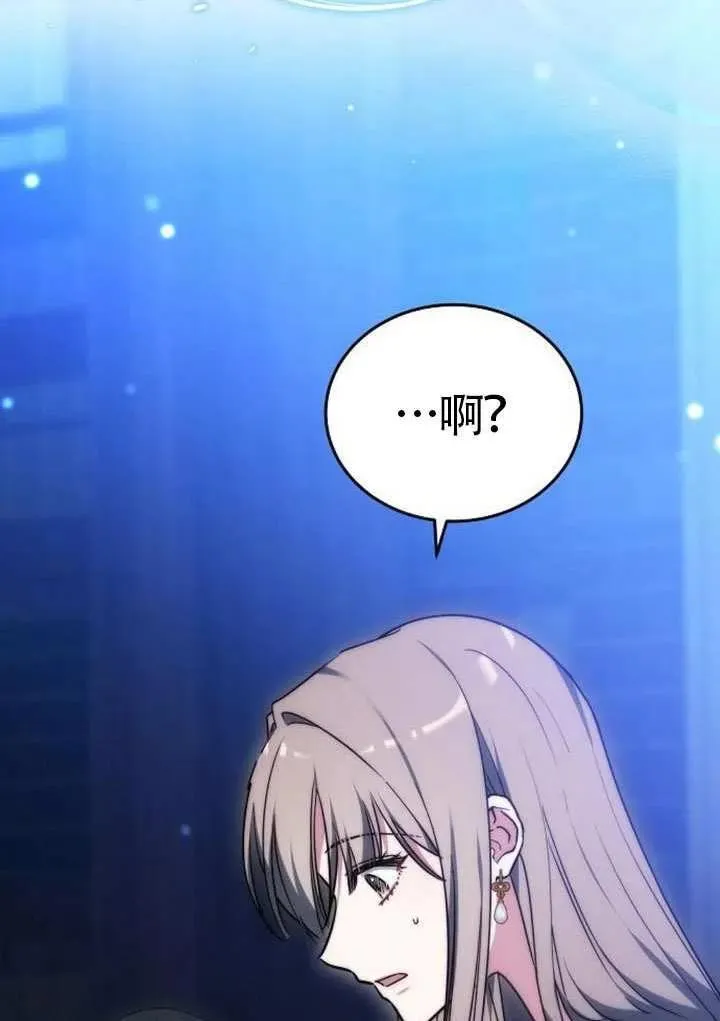第91话 第163页