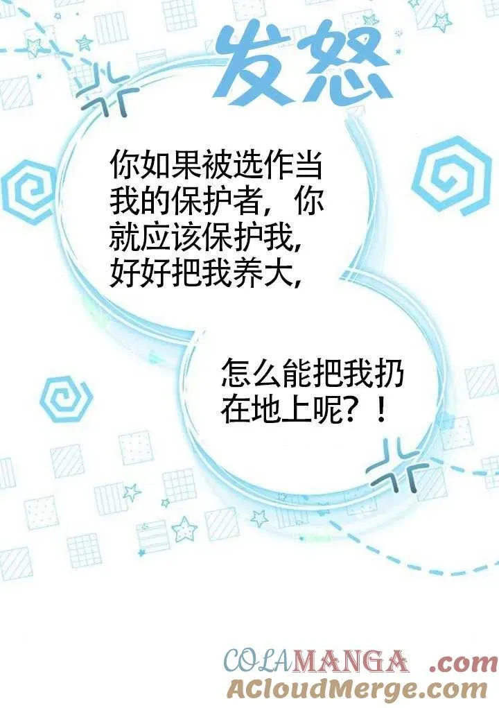 第91话 第165页