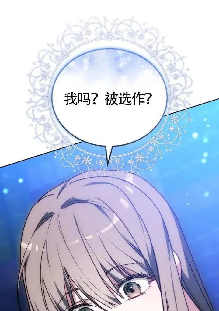 第91话 第166页