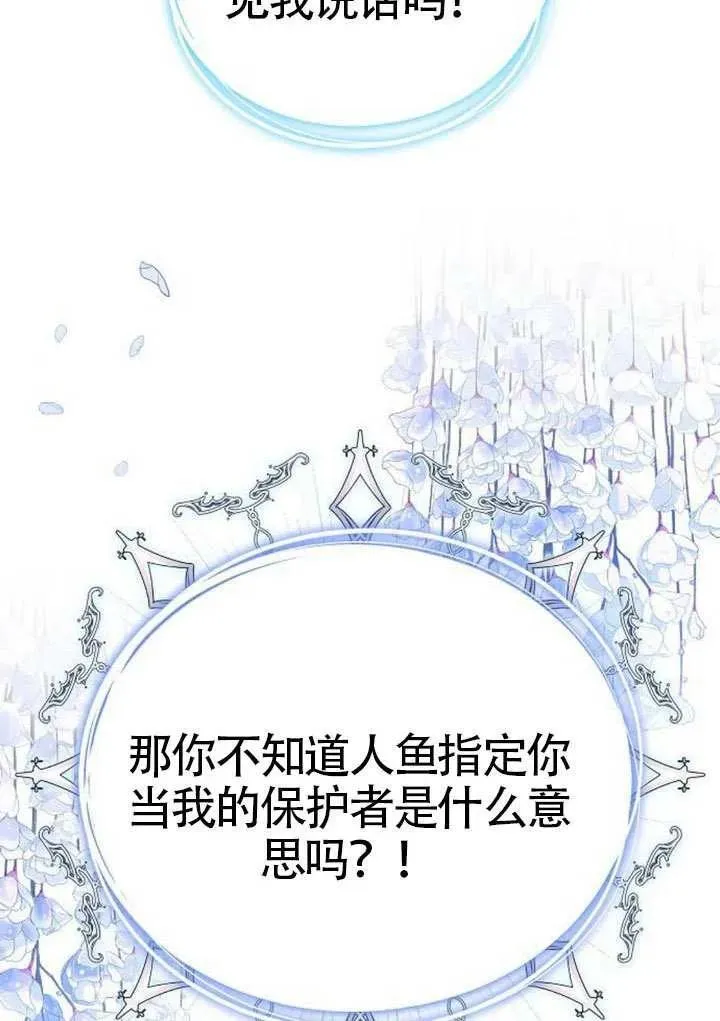 第91话 第168页
