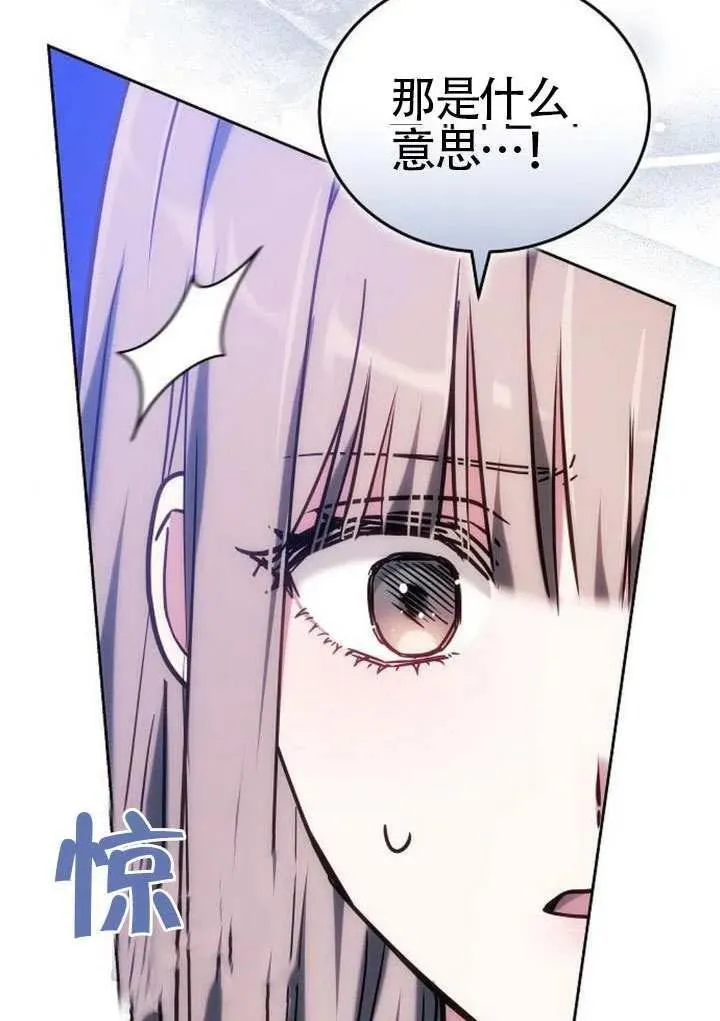 第91话 第170页