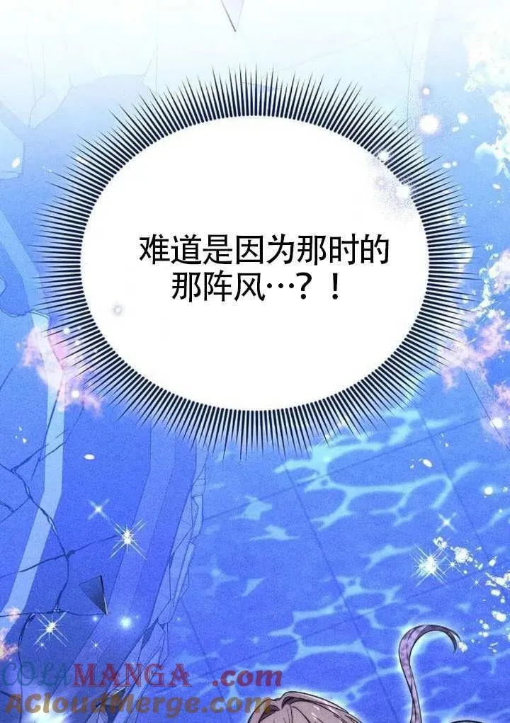 第91话 第173页