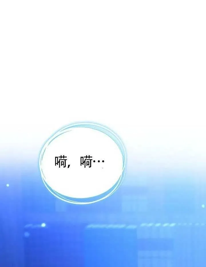 第91话 第178页