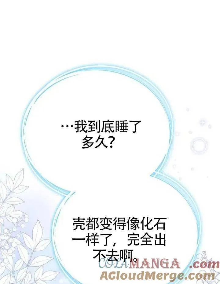 第91话 第181页