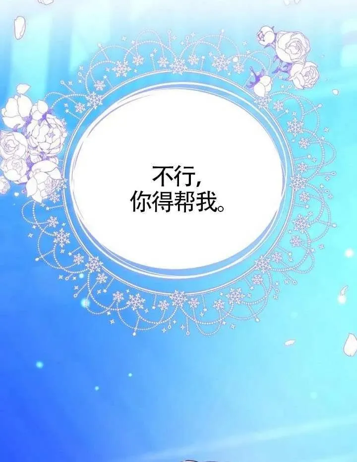 第91话 第184页