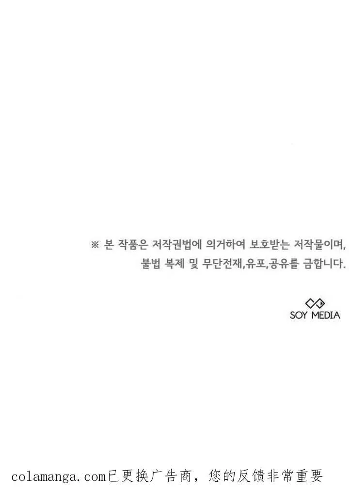第91话 第188页