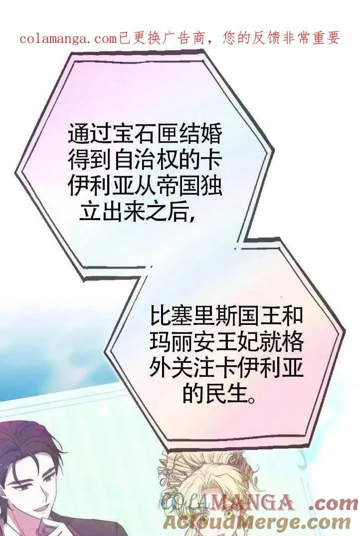 第91话 第189页