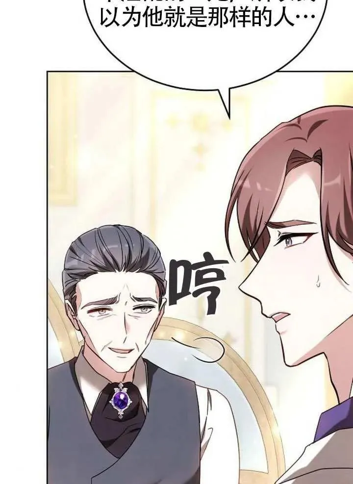 第92话 第19页