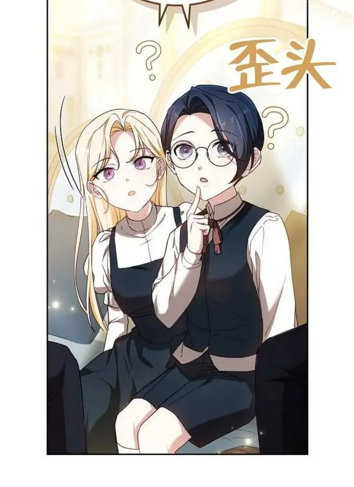 第92话 第24页