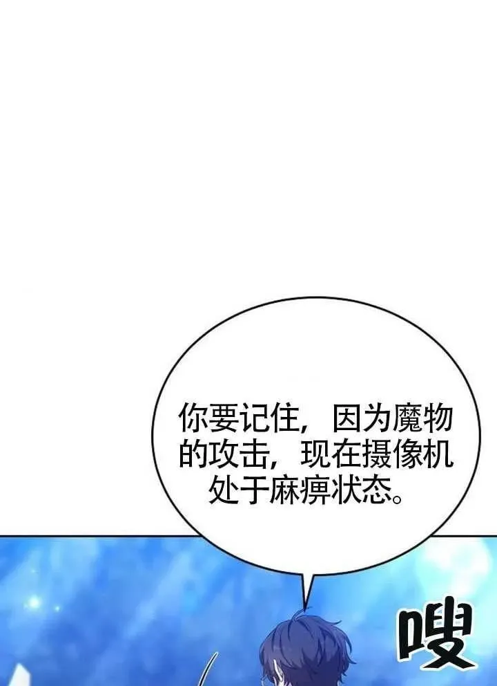第92话 第44页