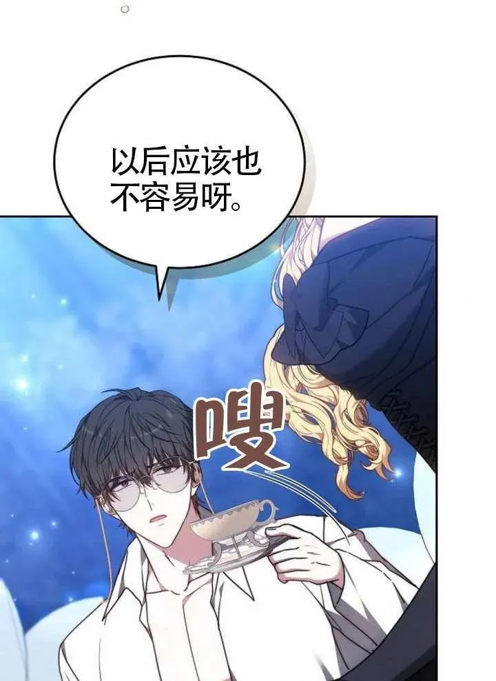 第92话 第63页