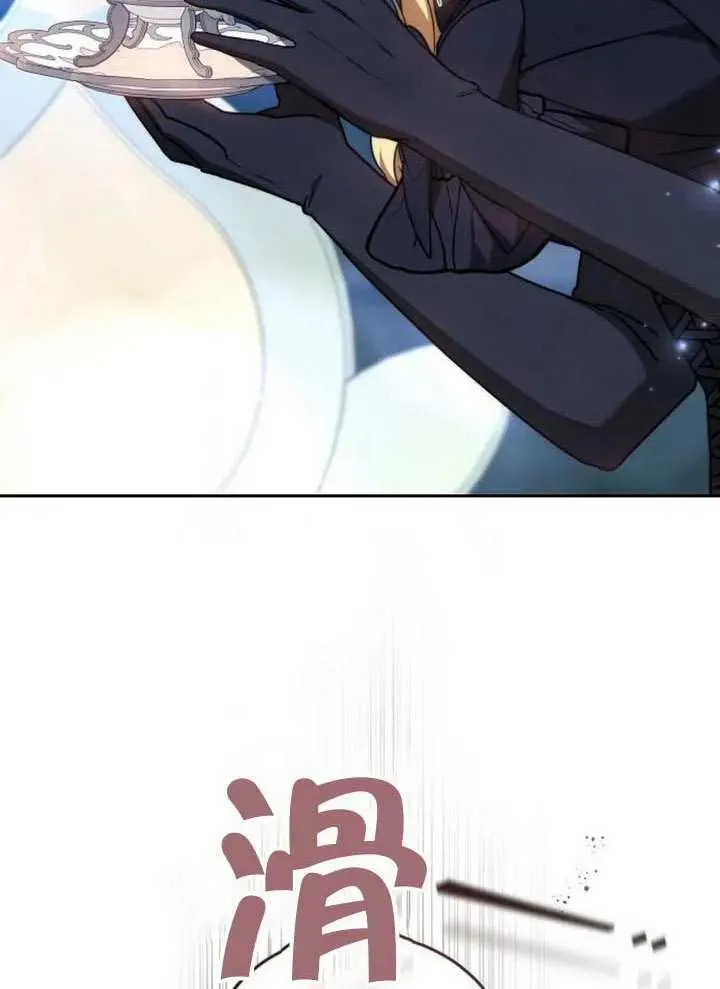第92话 第66页