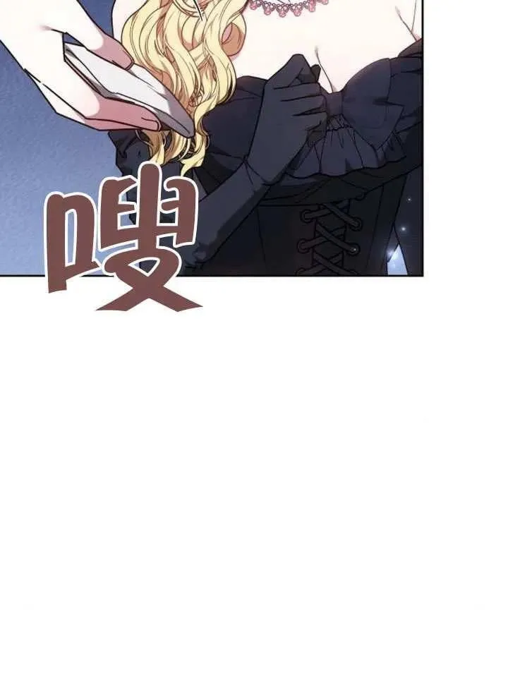 第92话 第82页