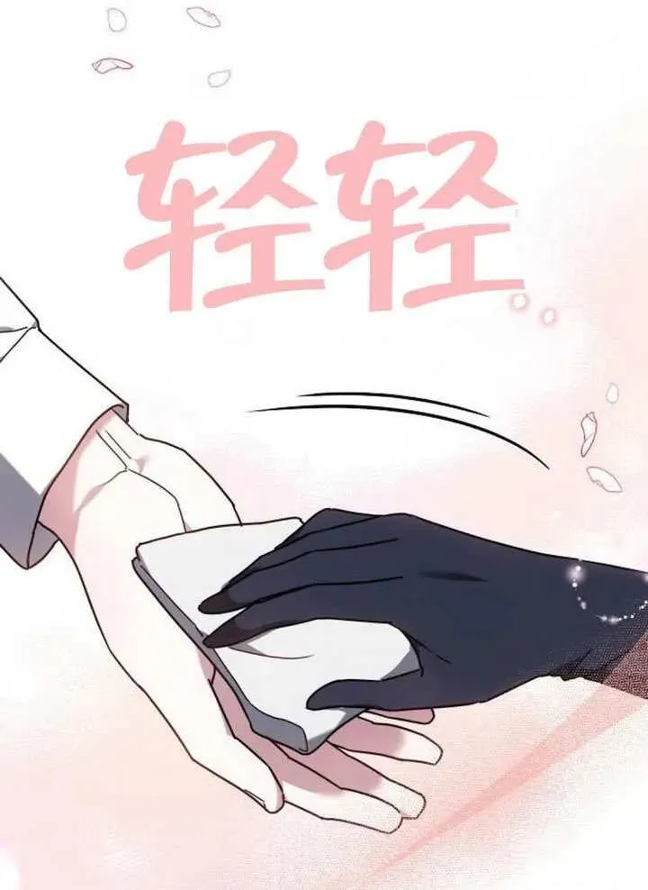 第92话 第83页