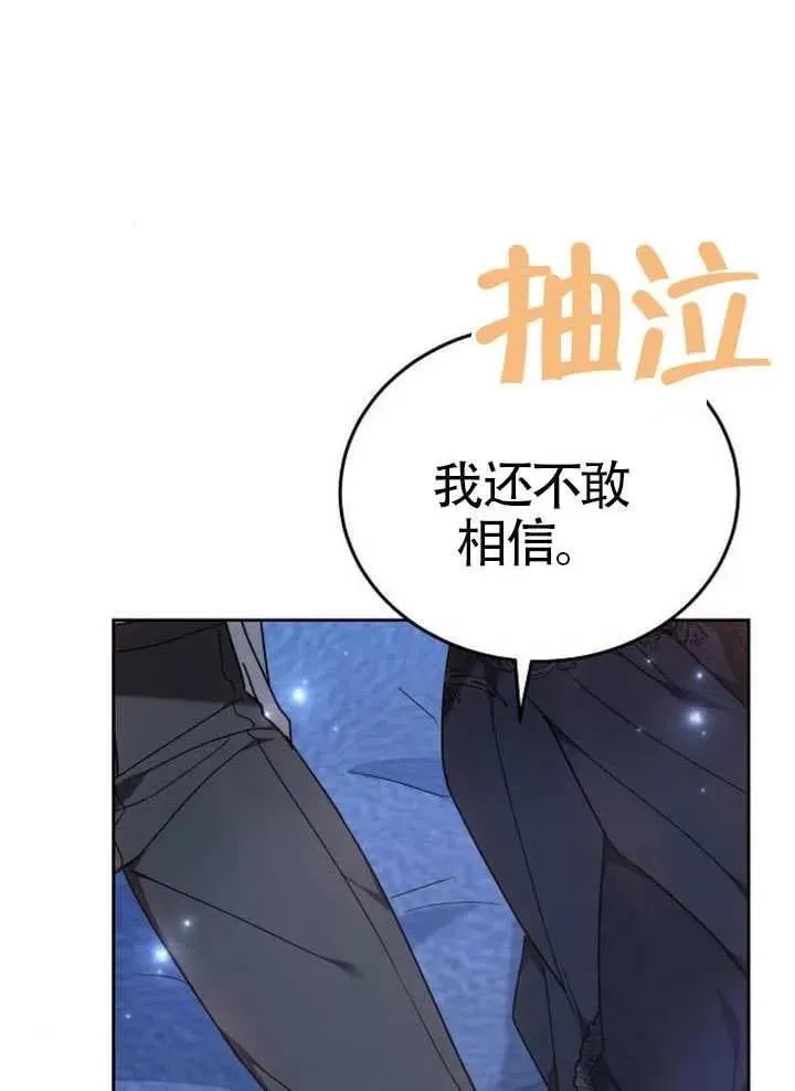 第92话 第87页