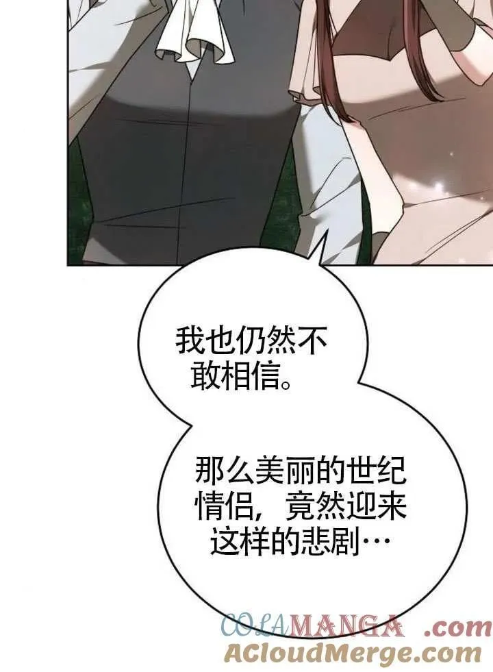 第92话 第93页