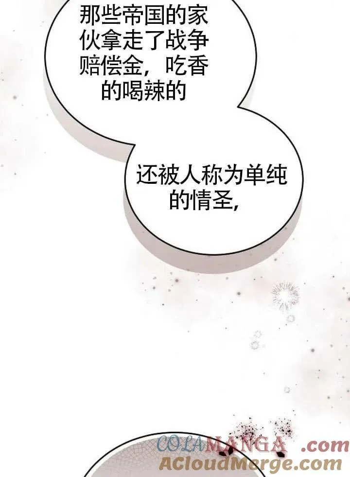 第92话 第113页