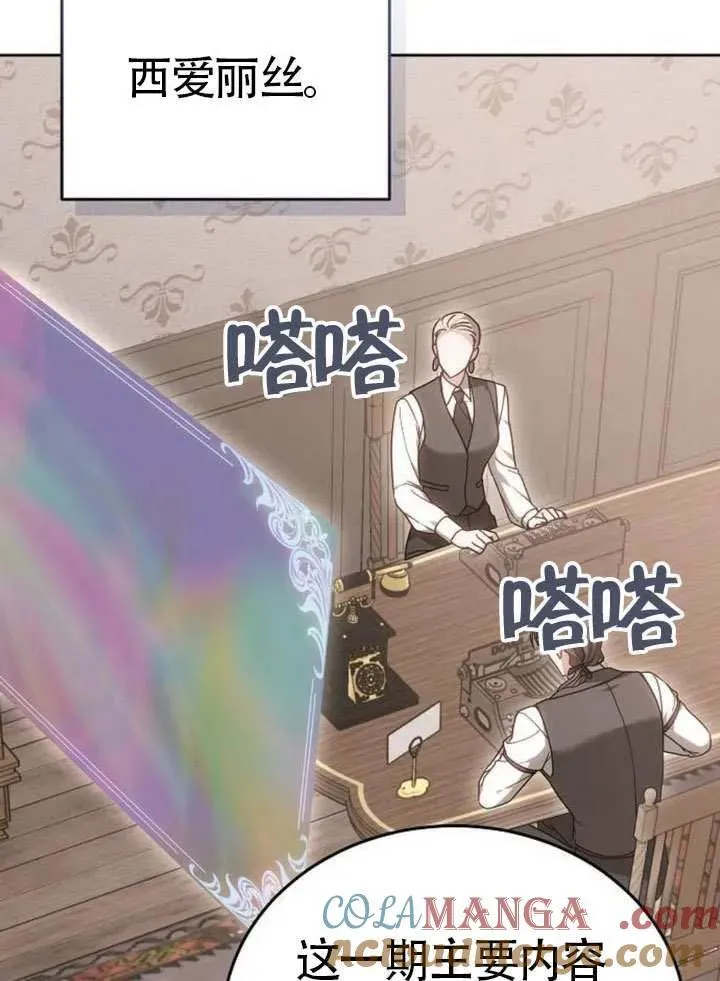 第92话 第117页