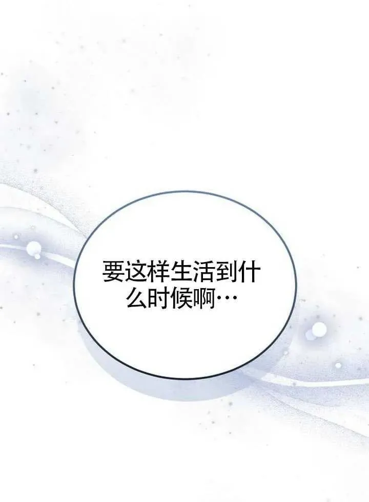 第92话 第120页