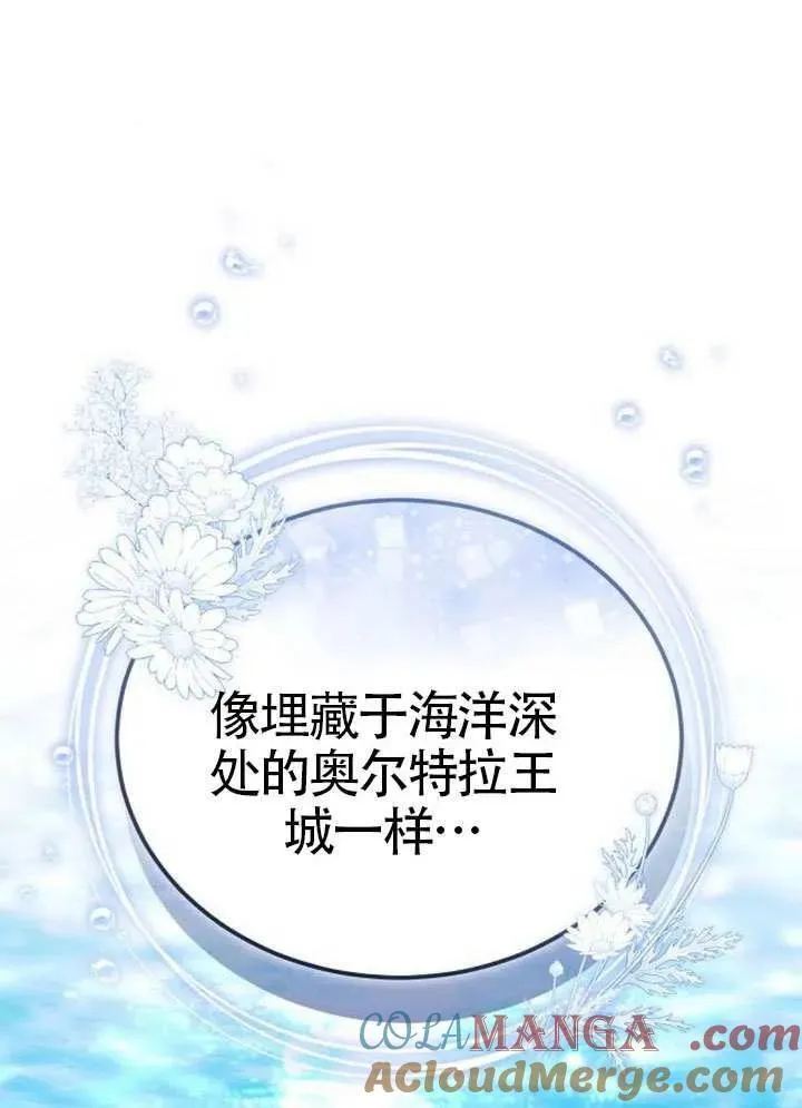 第92话 第125页