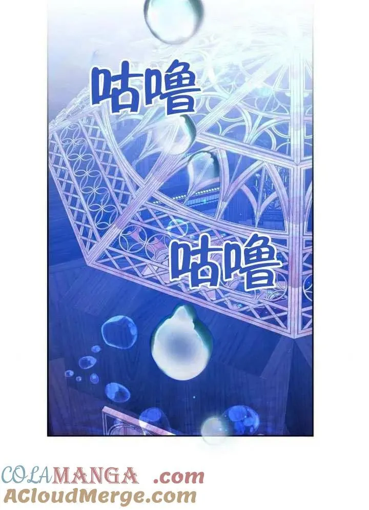 第92话 第129页